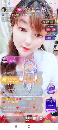 婷婷💕感恩有你陪伴的图片