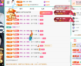 远扬、青青青青青青青的图片