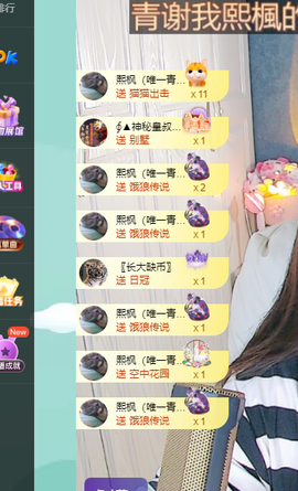 远扬、青青青青青青青的图片
