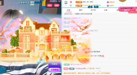 远扬、青青青青青青青的图片