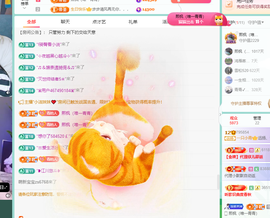 远扬、青青青青青青青的图片