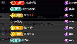 小婷🎤烟嗓☆づ的图片