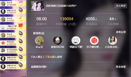 小阿轩∞∞休主播照片