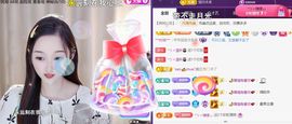 ╰つ〃薀昕🌷主播照片