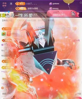 ╰つ〃薀昕🌷主播照片