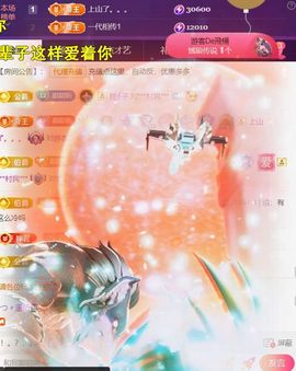 ╰つ〃薀昕🌷主播照片