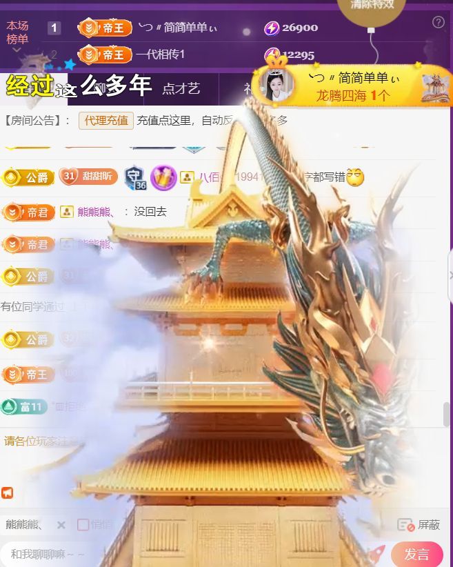 薀昕感谢家人们❤的图片