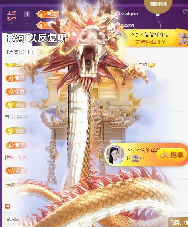 薀昕感谢家人们❤的图片