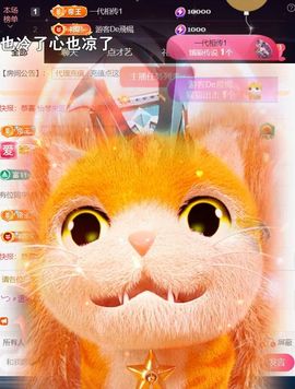 ╰つ〃薀昕🌷主播照片