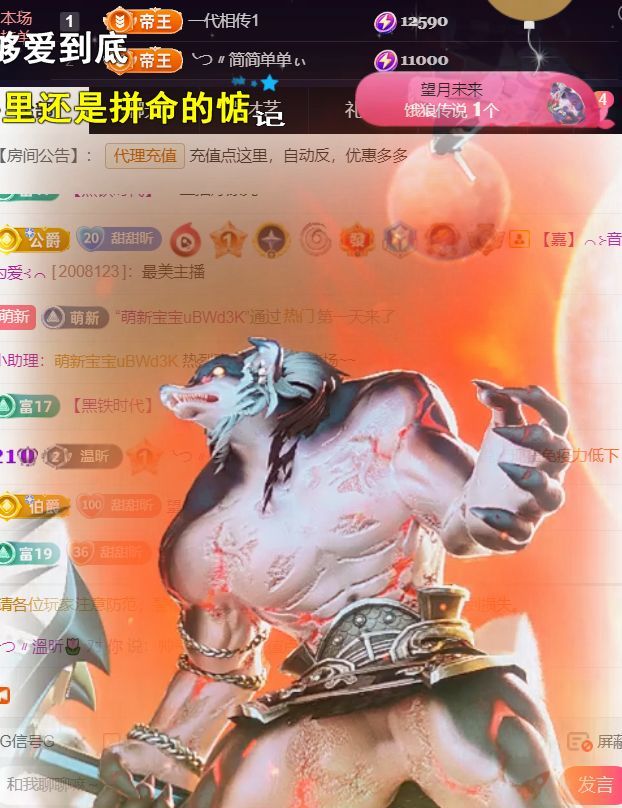 薀昕感谢家人们❤的图片