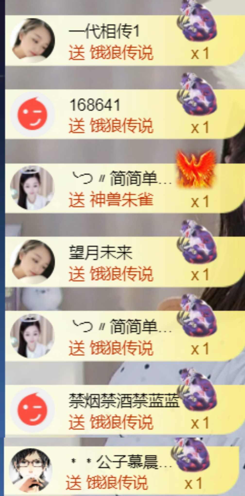 薀昕感谢家人们❤的图片