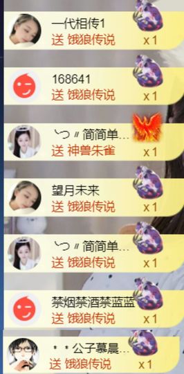 ╰つ〃薀昕🌷主播照片