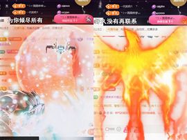 ╰つ〃薀昕🌷主播照片