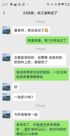 粉色玫瑰7主播照片