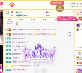 小童5178🍀主播照片