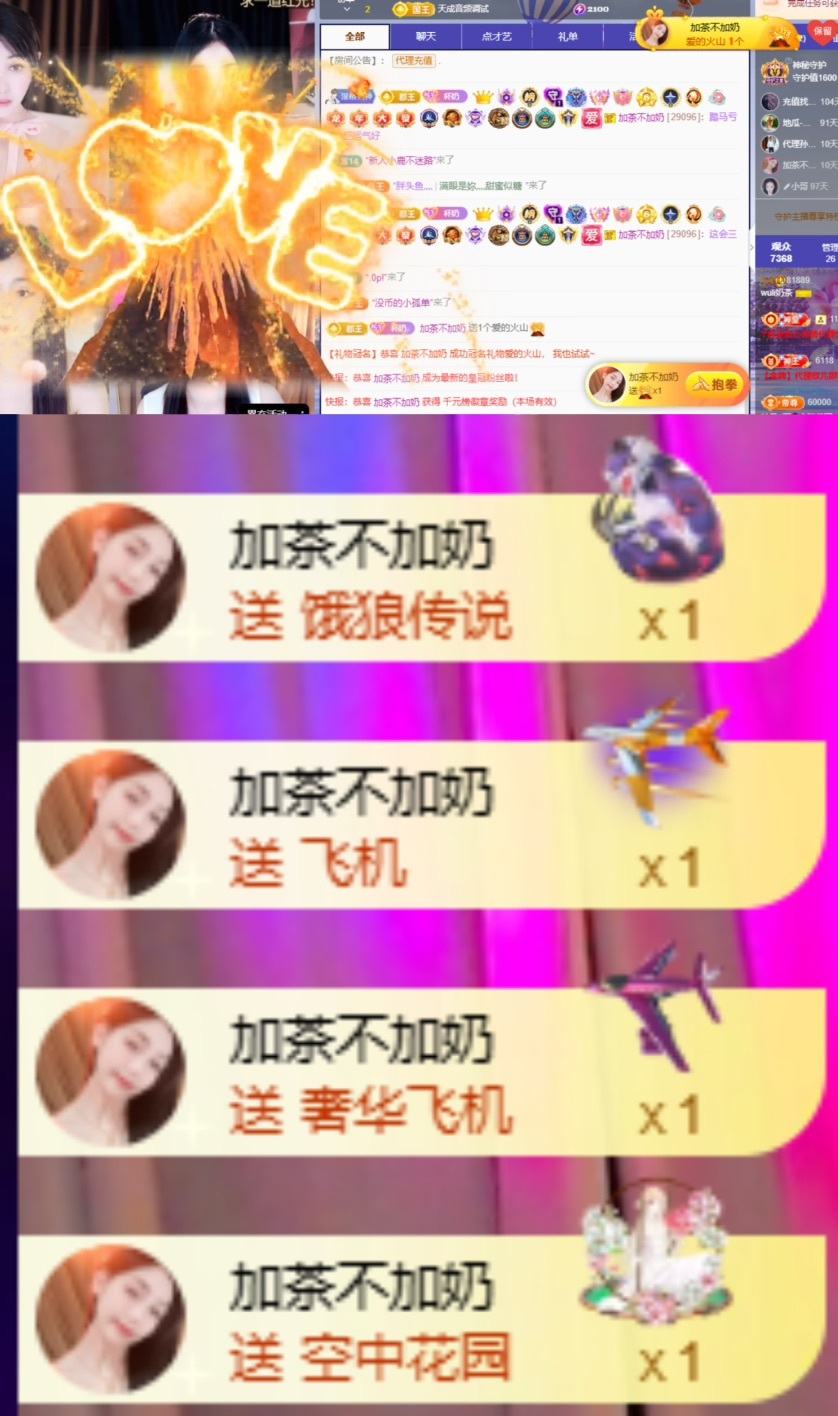 Wuli奶茶的图片