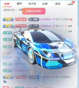 美少女汐汐主播照片