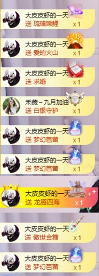 美少女汐汐主播照片