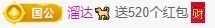 冰凌祝中秋快乐休的图片