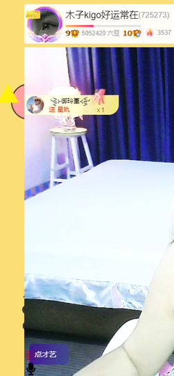 木子kigo暂退了主播照片