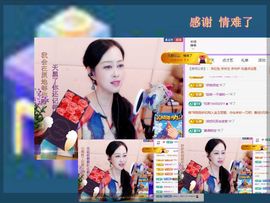 紫薇☆☆音乐频道主播照片