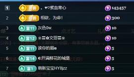 暗香⸝⸝主播照片