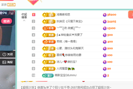 远扬、青青青青青青青的图片