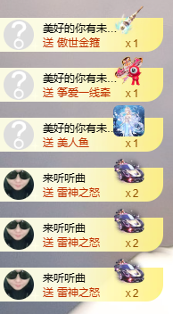 小婷🎤烟嗓☆づ的图片