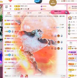 菲儿💗求陪伴主播照片