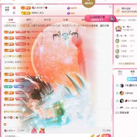 菲儿💗求陪伴主播照片