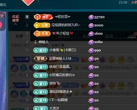 颜颜(⊙o⊙)奥利给主播照片