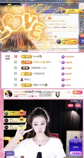 抱抱馨💌今晚休。主播照片