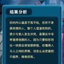 人间无事人a
