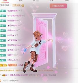 小小妍熙等光主播照片