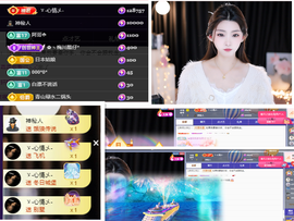 雲紫柔💕唱歌🎤主播照片