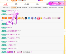 木子kigo暂退了主播照片