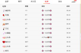 木子kigo暂退了主播照片