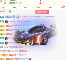 小童5178🍀主播照片