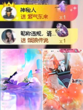 一心身体不适休的图片