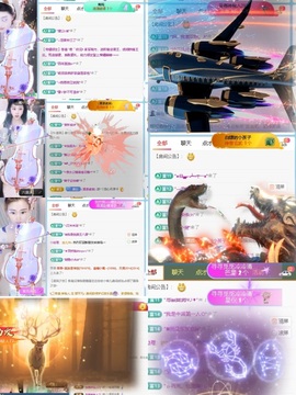 一心身体不适休的图片