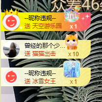 寶💓想吃肉主播照片