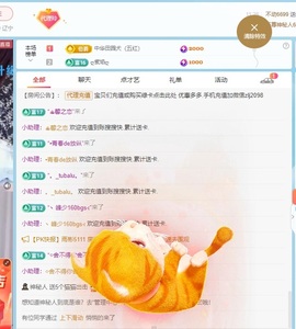 金牌代理❤玲儿❤的图片