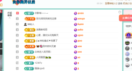 远扬、青青青青青青青的图片
