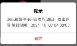 😊小娘子来了😊主播照片