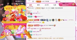 ღ娜娜ぃ感冒不舒服休的图片