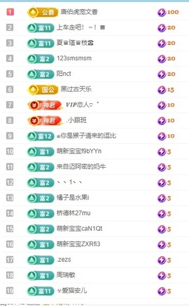 初见梦求🌻个上上签主播照片