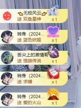 小静儿下个月播主播照片