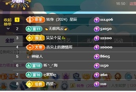小静儿下个月播主播照片