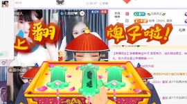 小静儿下个月播主播照片