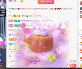 小静儿今日休息主播照片